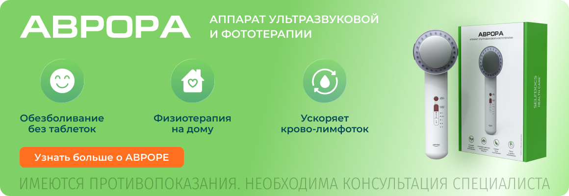article-hronicheskiygastrit-5.png