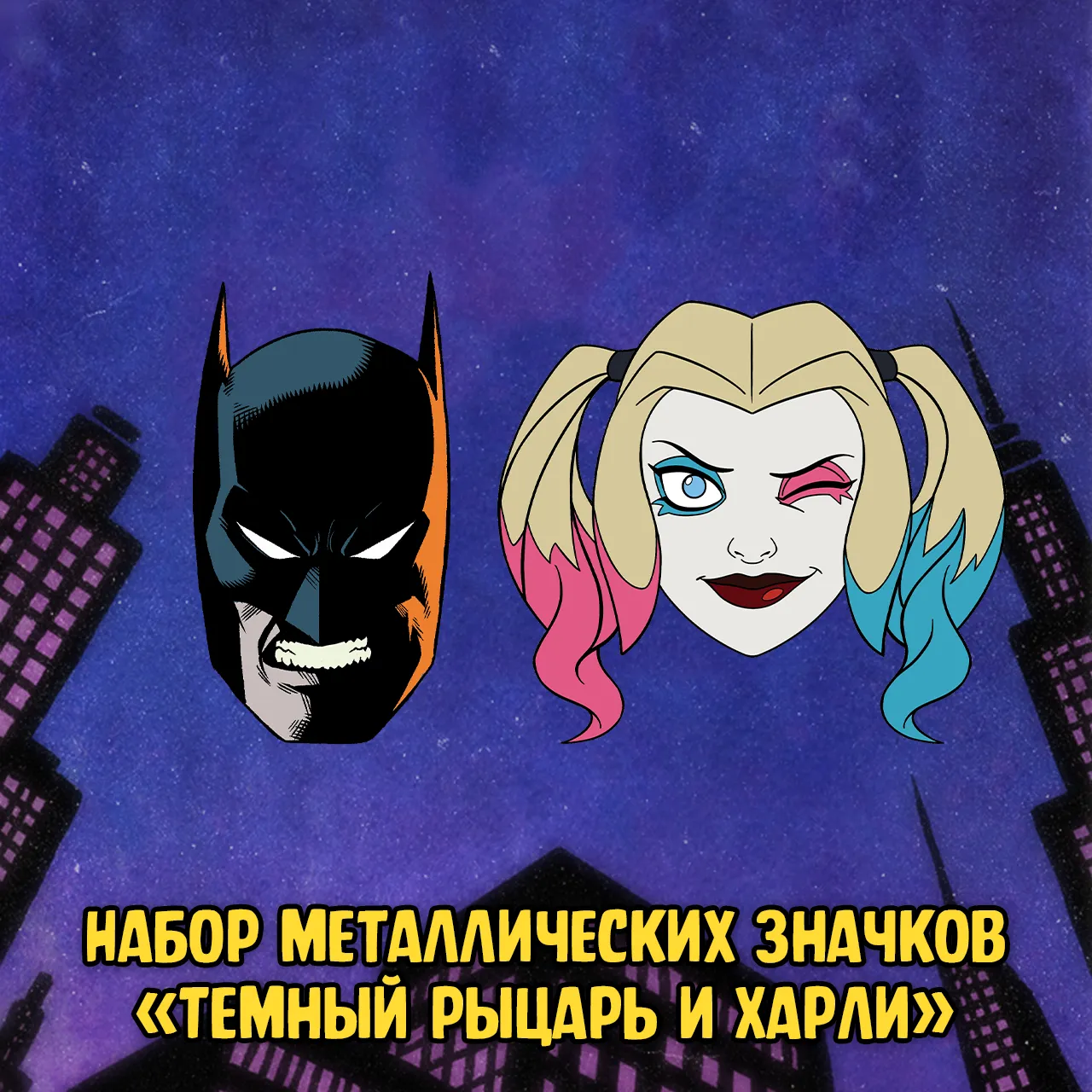 072 BTAS_pin3.webp