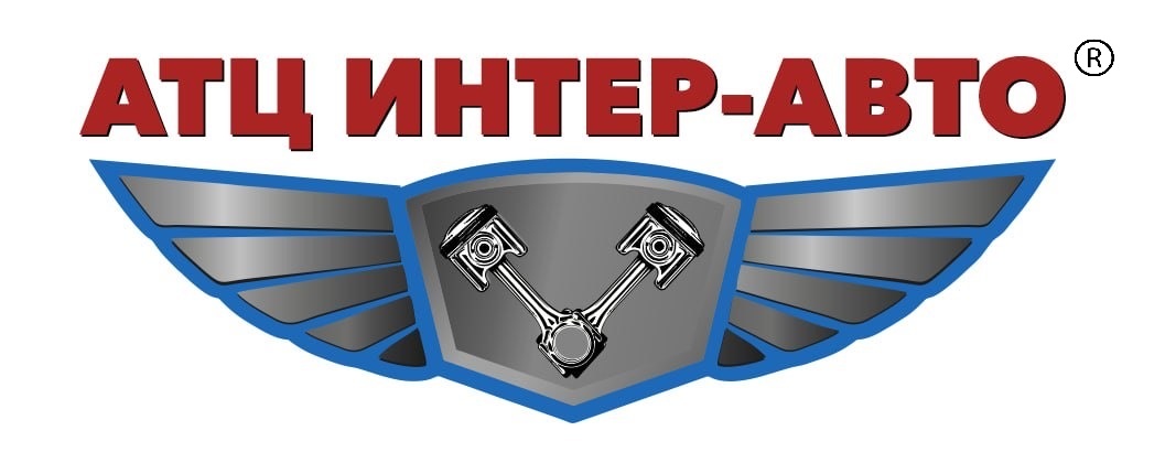 АТЦ ИНТЕР-АВТО