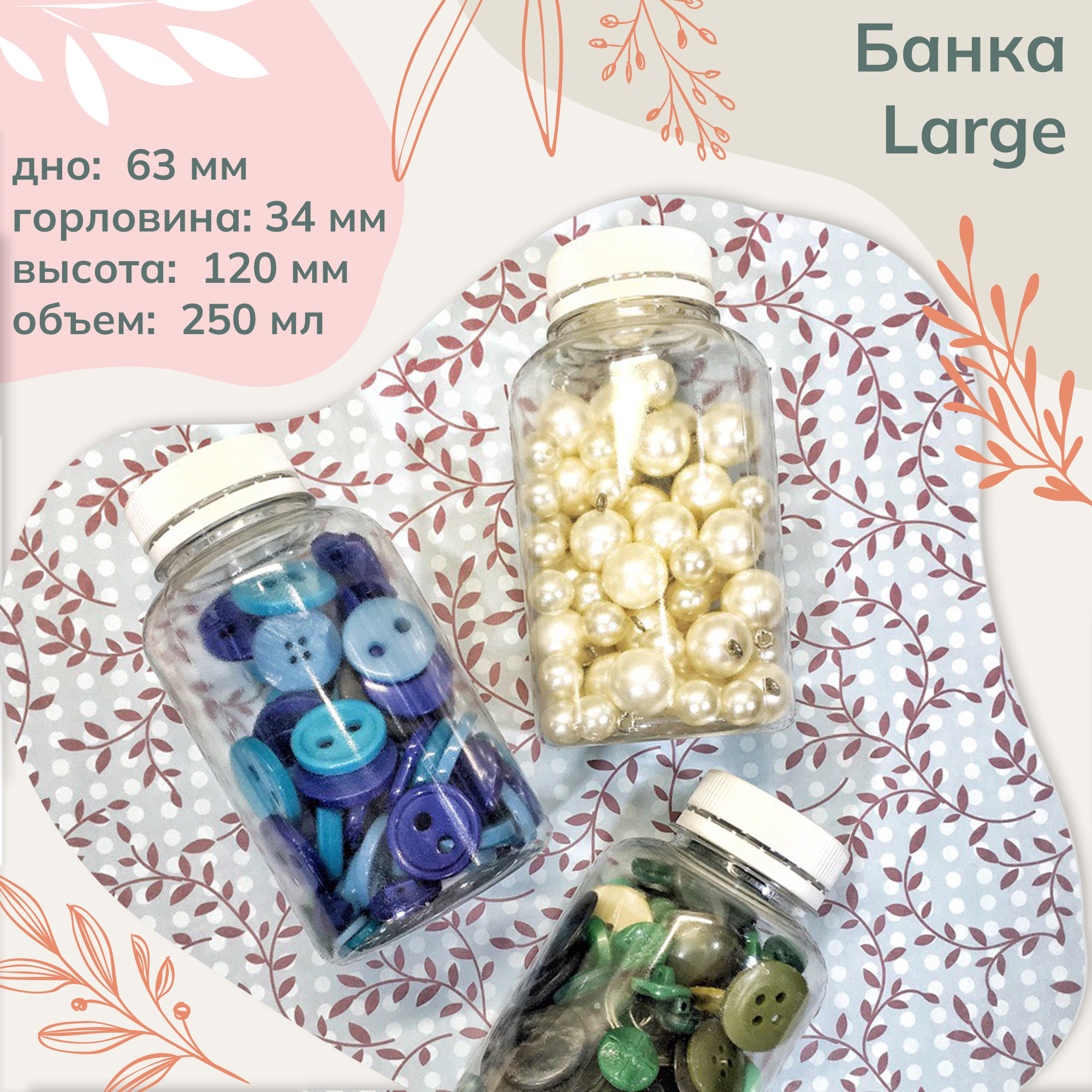 Готово Л.jpg