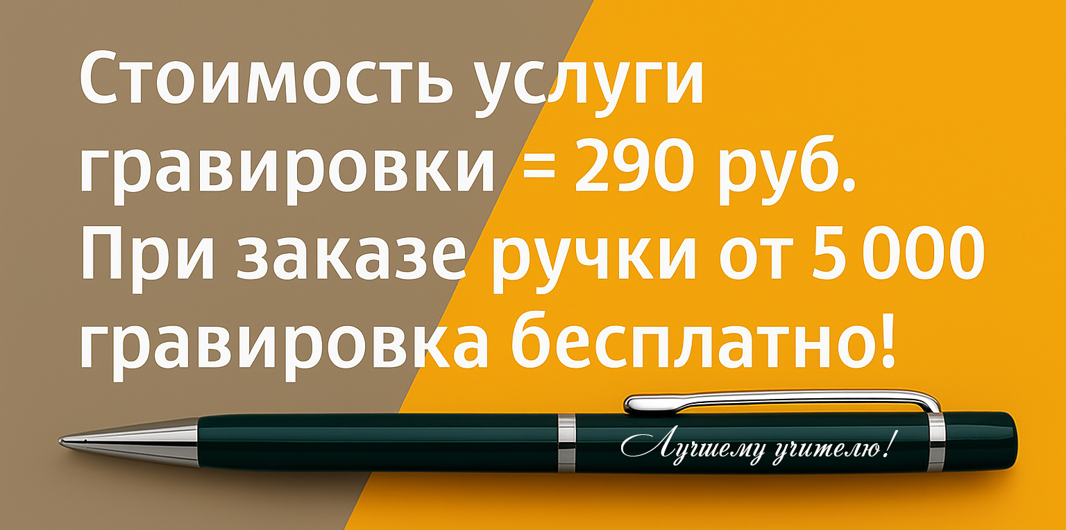 промокод3 промокод3.jpg
