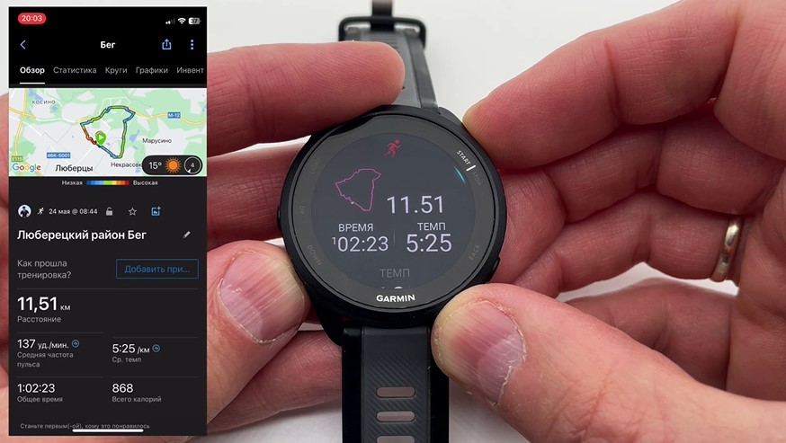 Garmin-Forerunner-165-Obzor-110.jpg