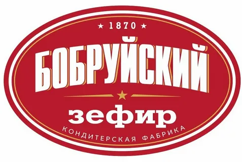 -БОБРУЙСКИЙ -Зефир- логотип-бренд-.-.webp