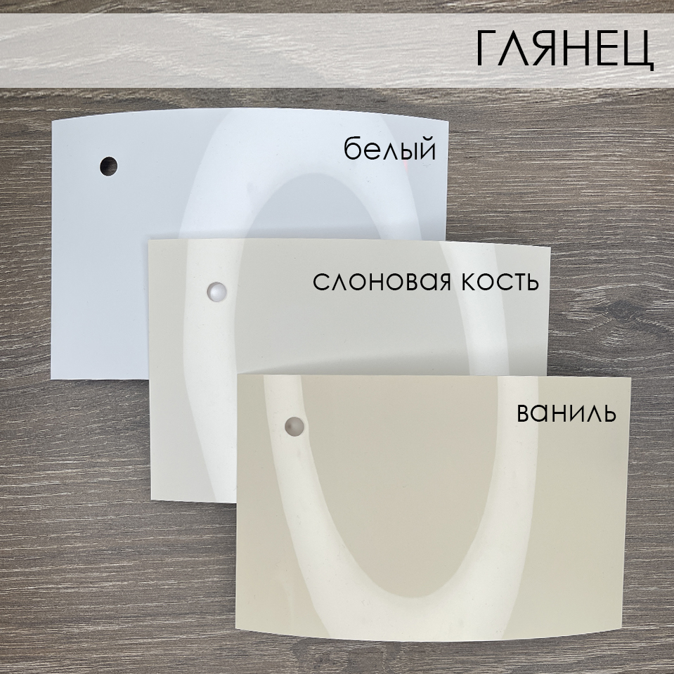 Сравнение. Кат Б. Глянец светлый СРАВНЕНИЕ.jpg