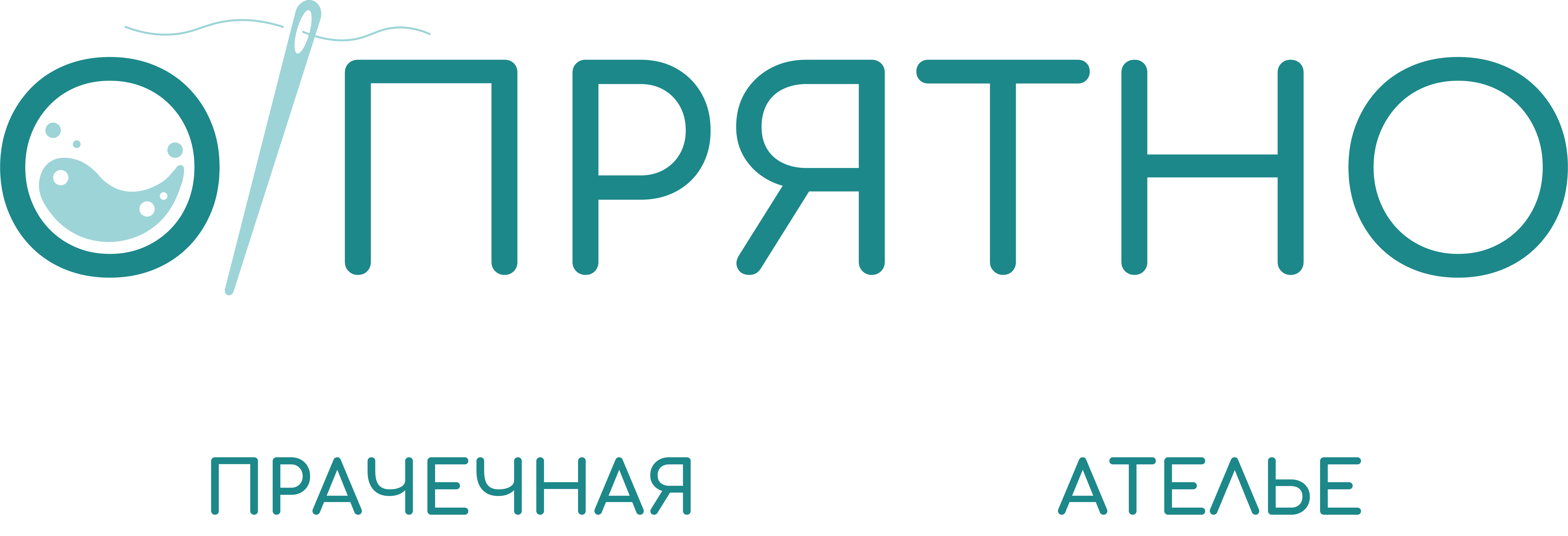 О!ПРЯТНО