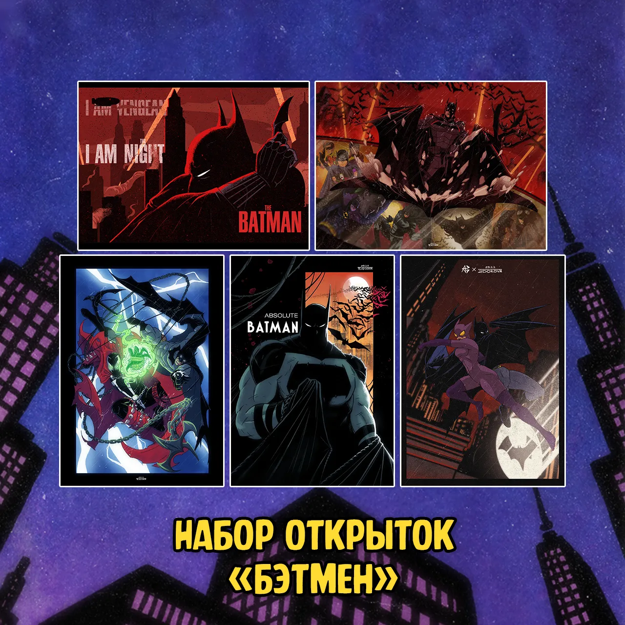 072 BTAS_cards1.webp