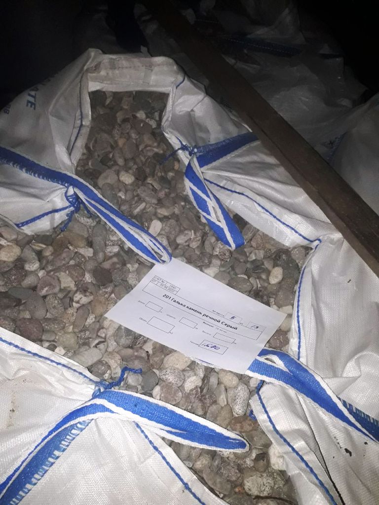 Галька камень речной Серый