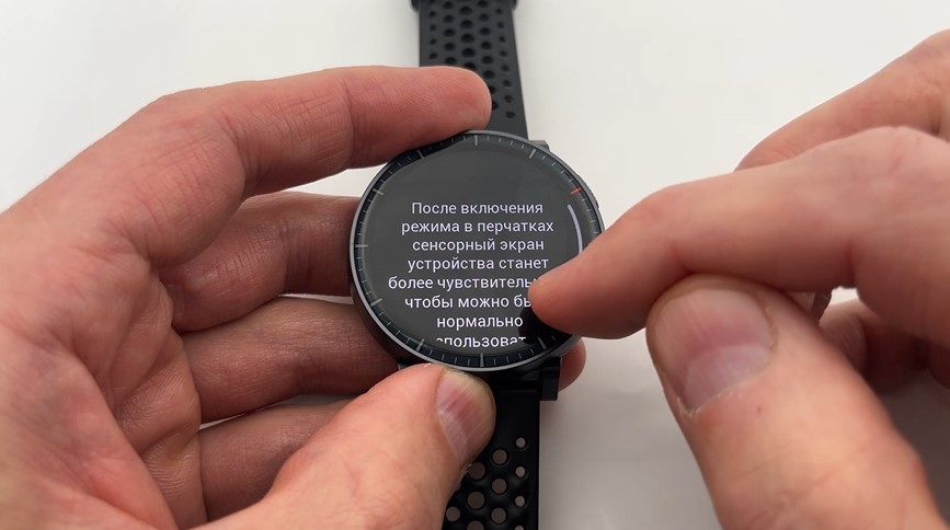 Amazfit-Active-Max-Obzor-40 Amazfit-Active-Max-Obzor-40.jpg
