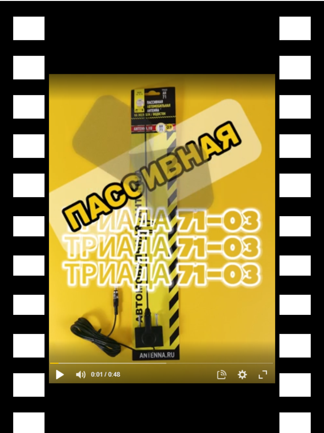 71_03_превью для роликов на сайты 71_03_превью для роликов на сайты.png