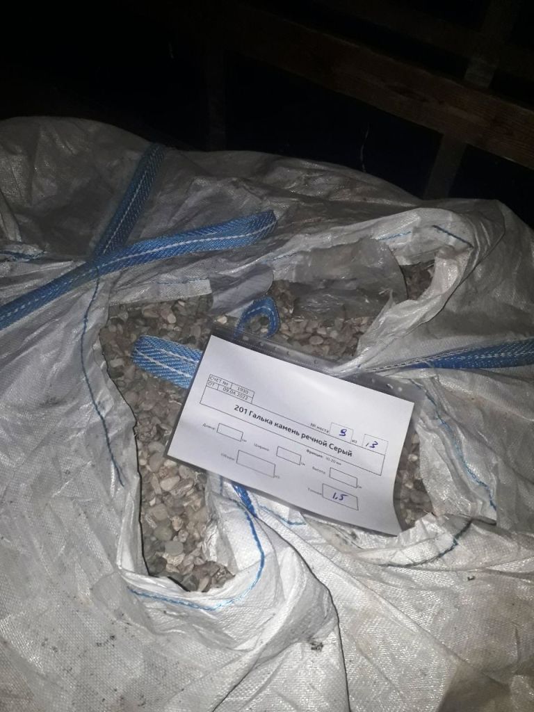 Галька камень речной Серый