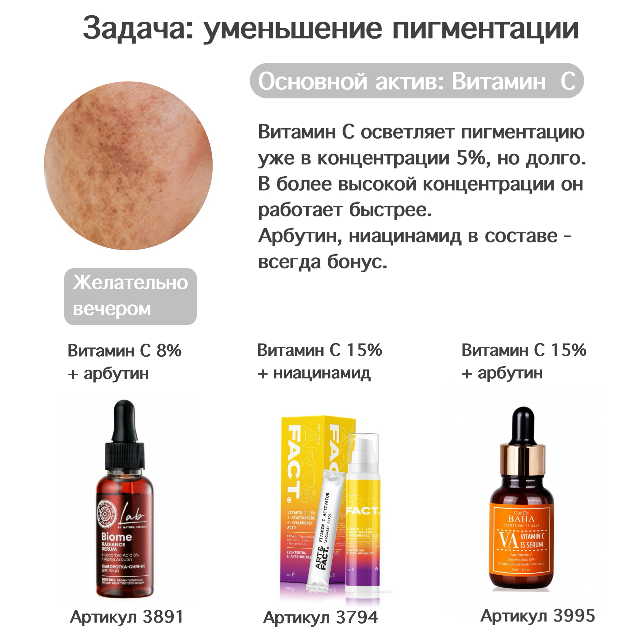пигментацияimage-13-10-24-06-20 пигментацияimage-13-10-24-06-20.jpeg