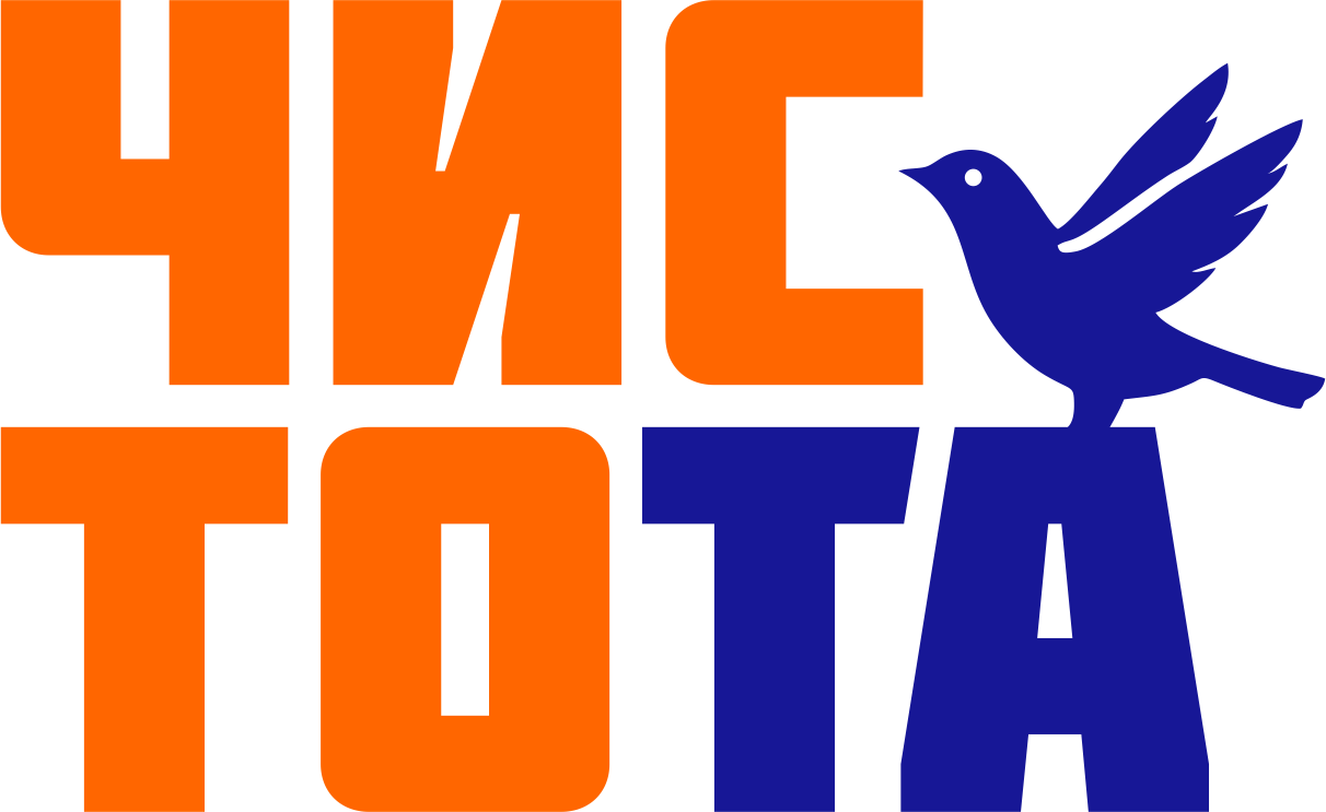 ЧистоТА