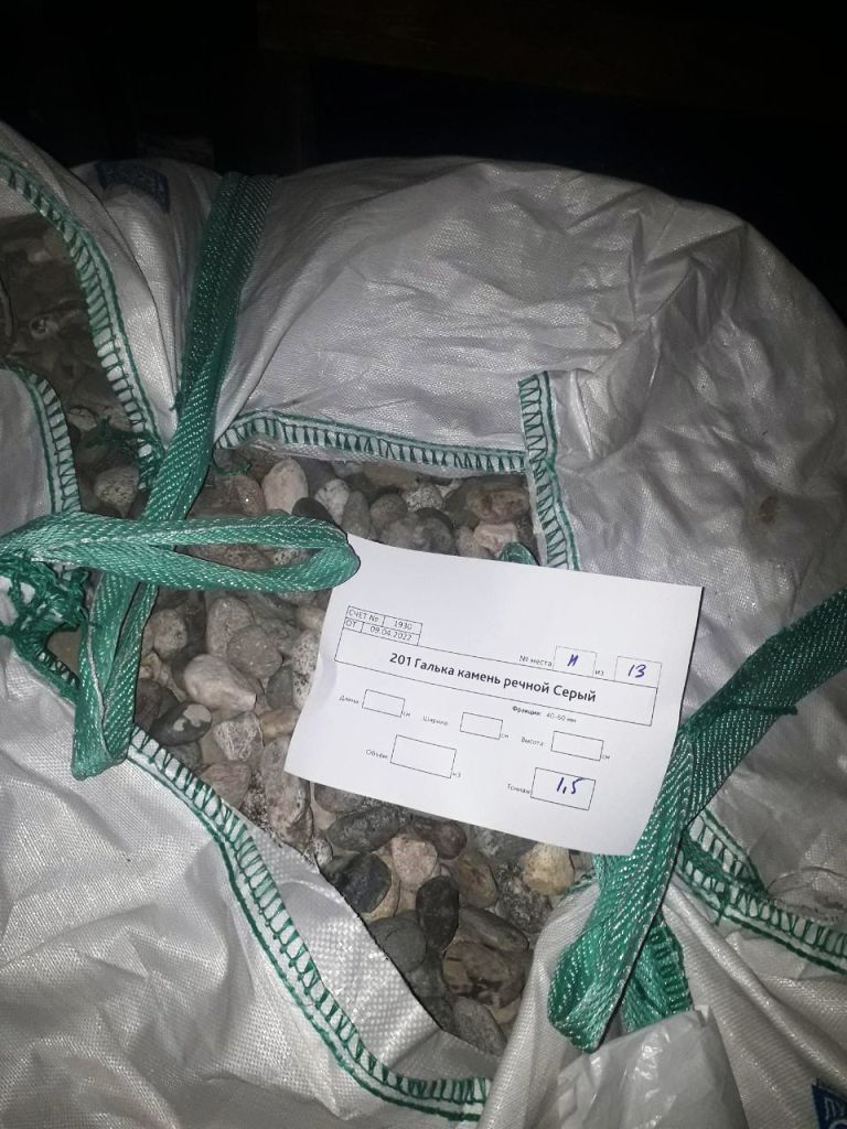 Галька камень речной Серый