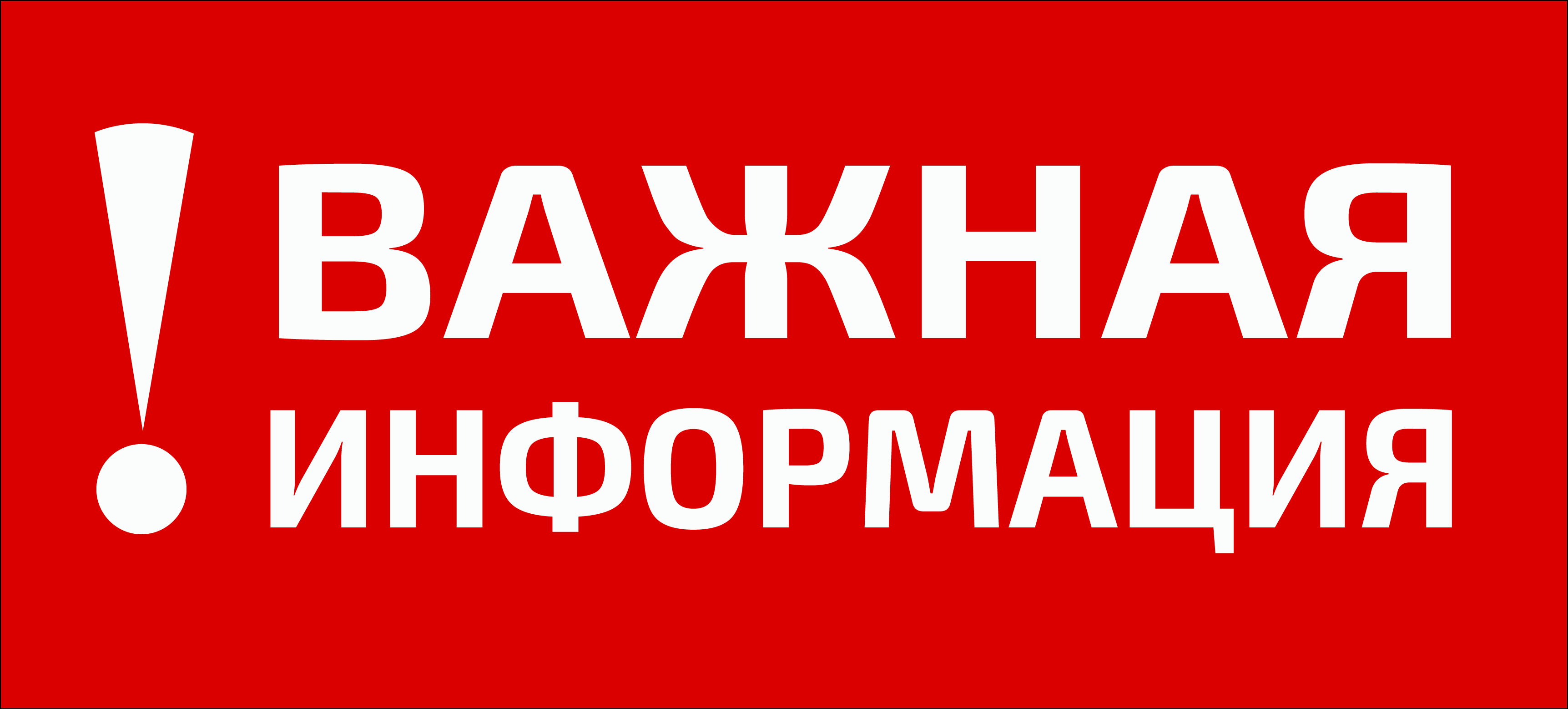 Картинка с текстом (3)