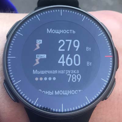 Бег с Polar Vantage V
