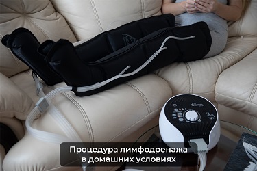 WelbuTech Zam-01 массаж ног при усталости