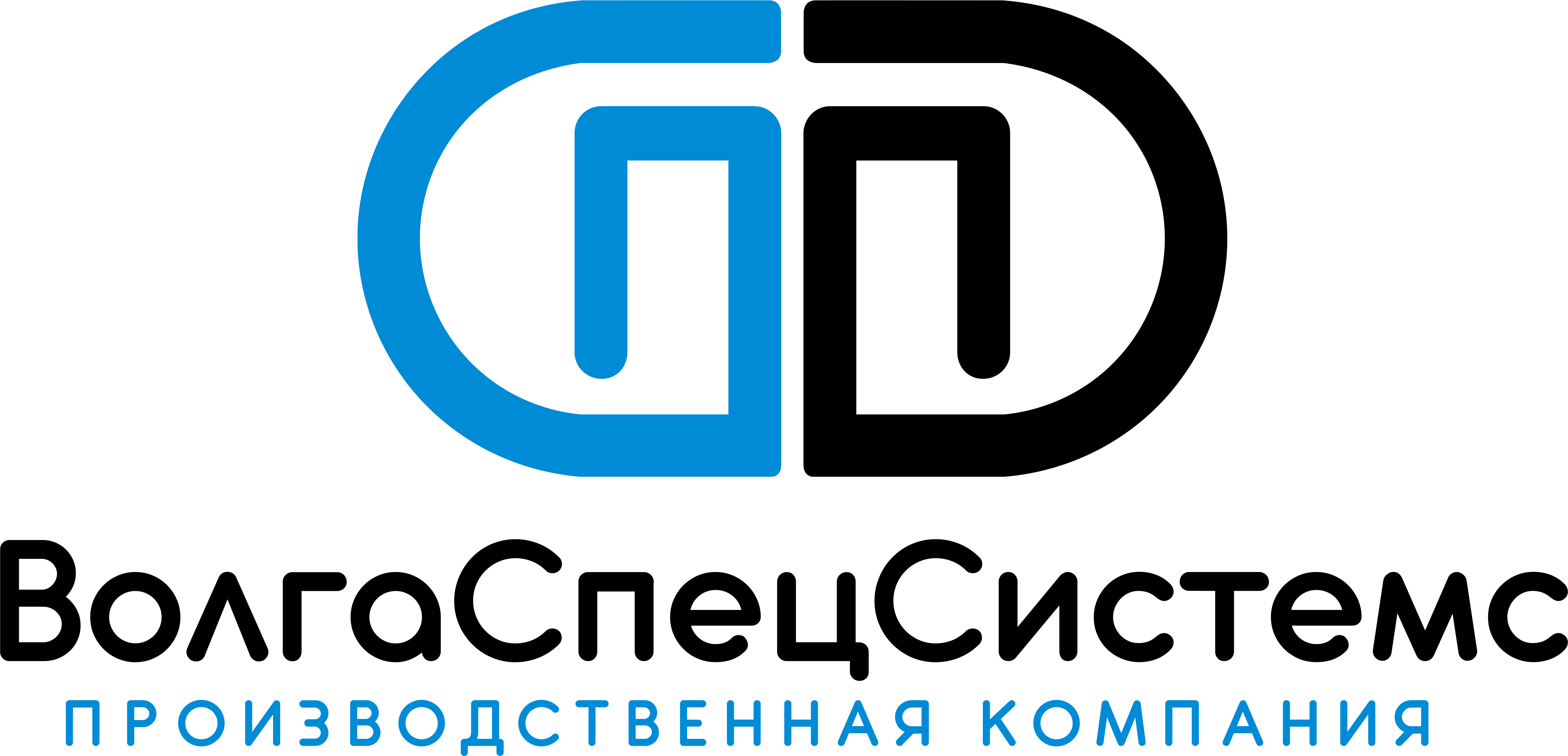 ВолгаСпецСистемс