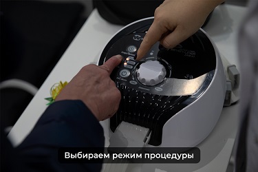 WelbuTech Zam-01 массаж ног при усталости
