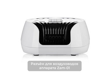 WelbuTech Zam-01 массаж ног при усталости