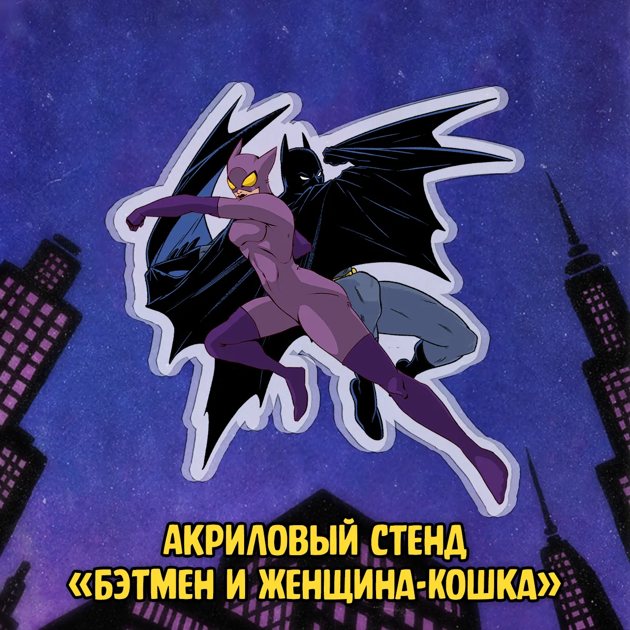 072 BTAS_acril1.webp