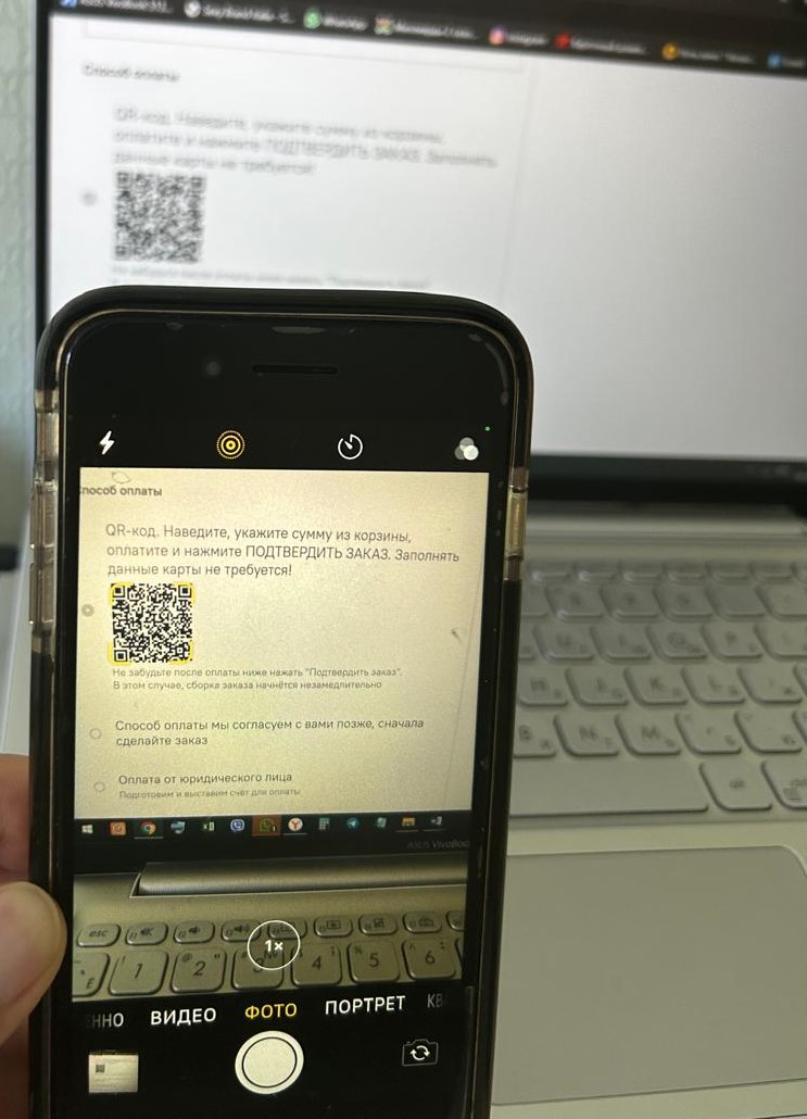 Сканирование QR кода с компьютера Сканирование QR кода с компьютера