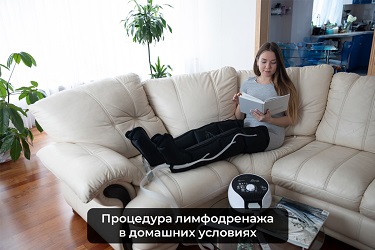 WelbuTech Zam-01 массаж ног при усталости