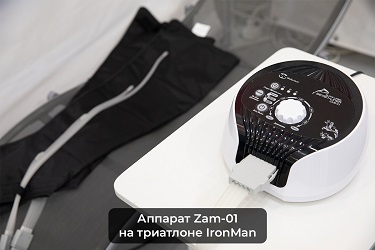 WelbuTech Zam-01 массаж ног при усталости