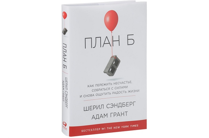 Шерил Сэндберг