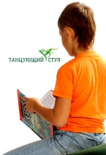 Каким должен быть детский компьютерный стул?