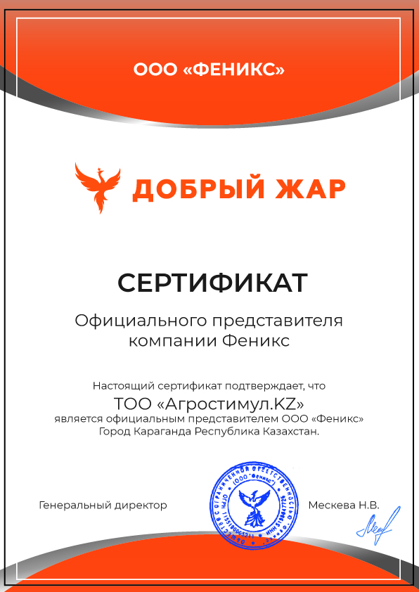 дж_Монтажная область 1 (3) (2).jpg