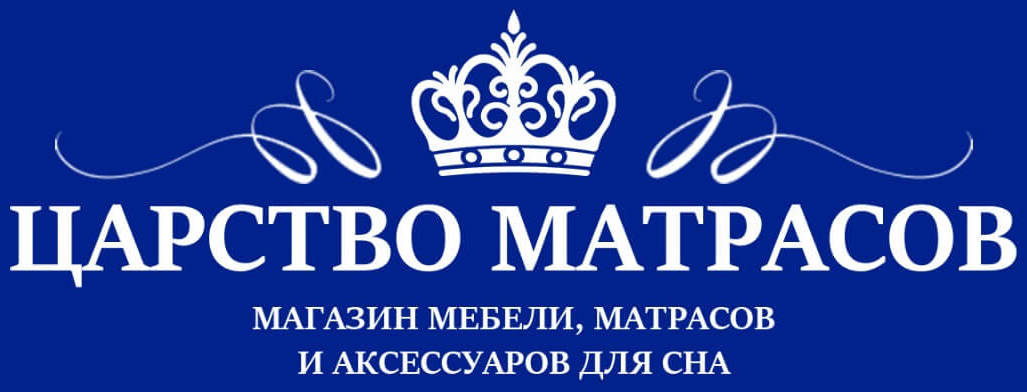 Купить ортопедический и анатомический матрас