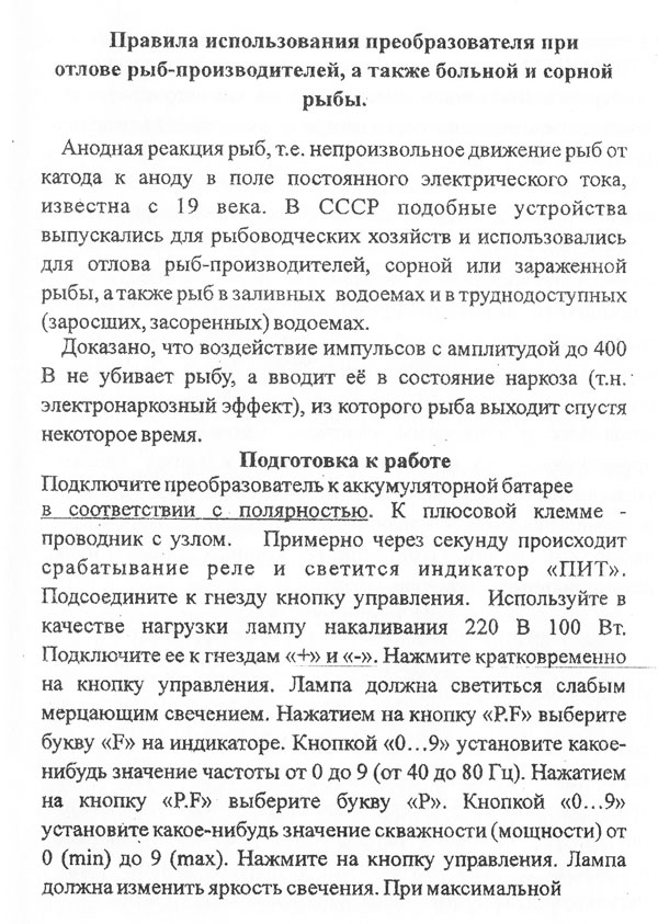 доп_карась1.jpg доп_карась1.jpg