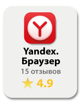 Отзывы маркеты-05.png