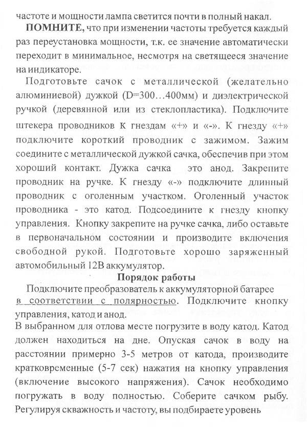 доп_карась2.jpg доп_карась2.jpg