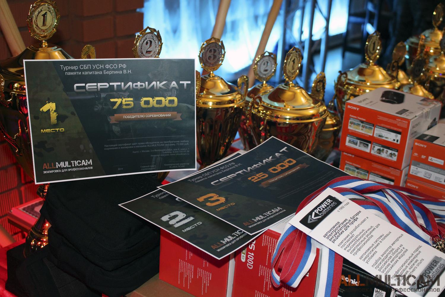 СОРЕВНОВАНИЯ ПАМЯТИ КАПИТАНА БЕРЛИНА