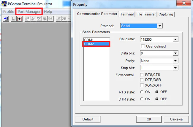 Откройте программу PComm Terminal Emulator