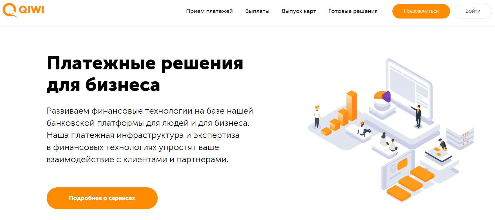 Qiwi Касса