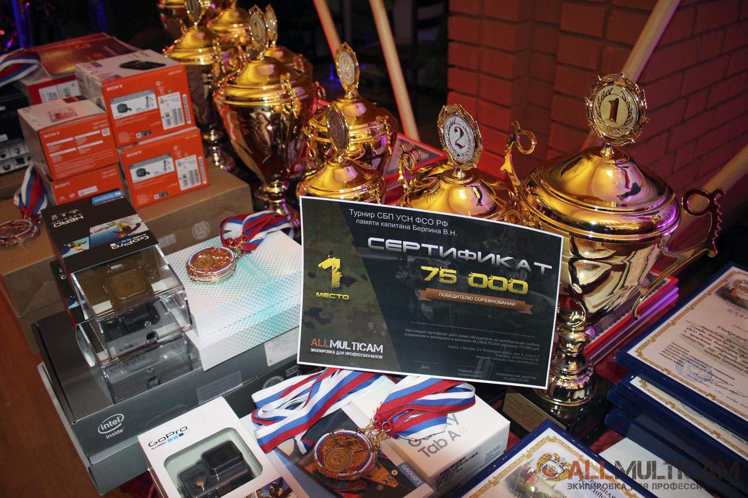 СОРЕВНОВАНИЯ ПАМЯТИ КАПИТАНА БЕРЛИНА