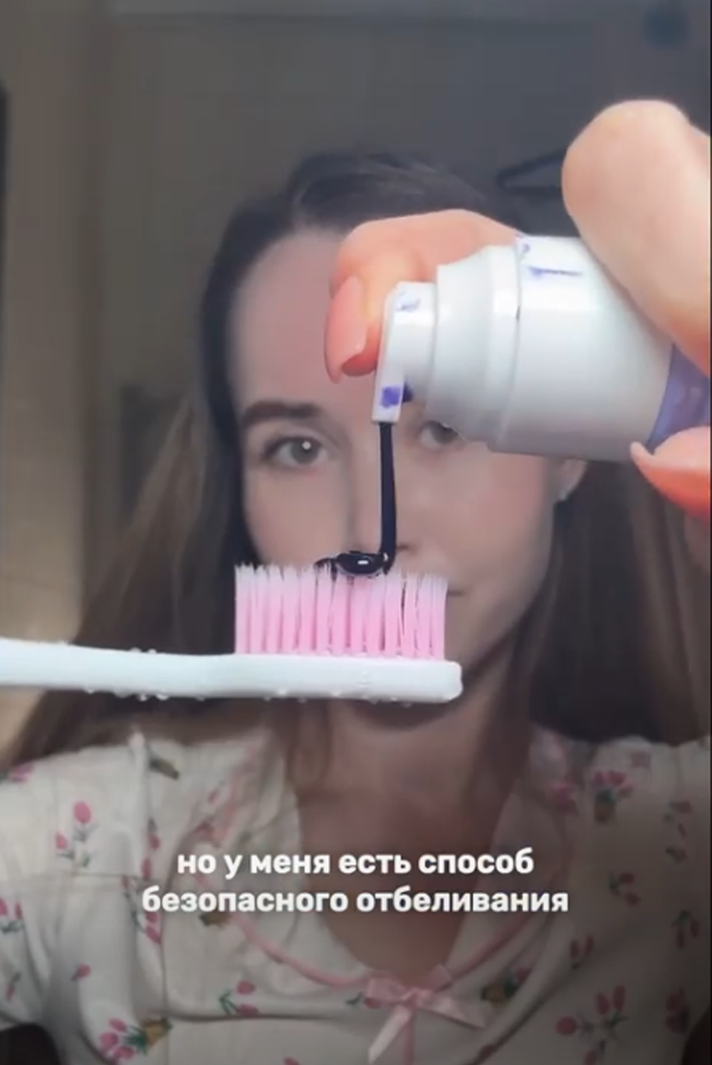 Зубная паста для восстановления естественной белизны зубов