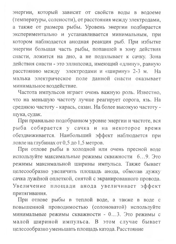 доп_карась3.jpg доп_карась3.jpg