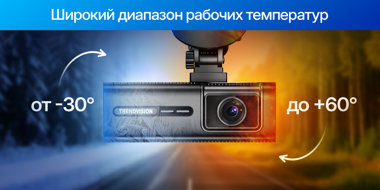 Широкий-диапазон-раб-темп Широкий-диапазон-раб-темп.jpg