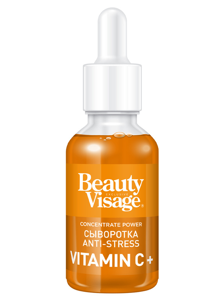 Сыворотка_ANTI-STRESS_Vitamin_C__для_лица_и_кожи_вокруг_глаз_серии_Beauty_Visage__30_мл2 Сыворотка_ANTI-STRESS_Vitamin_C__для_лица_и_кожи_вокруг_глаз_серии_Beauty_Visage__30_мл2.jpeg
