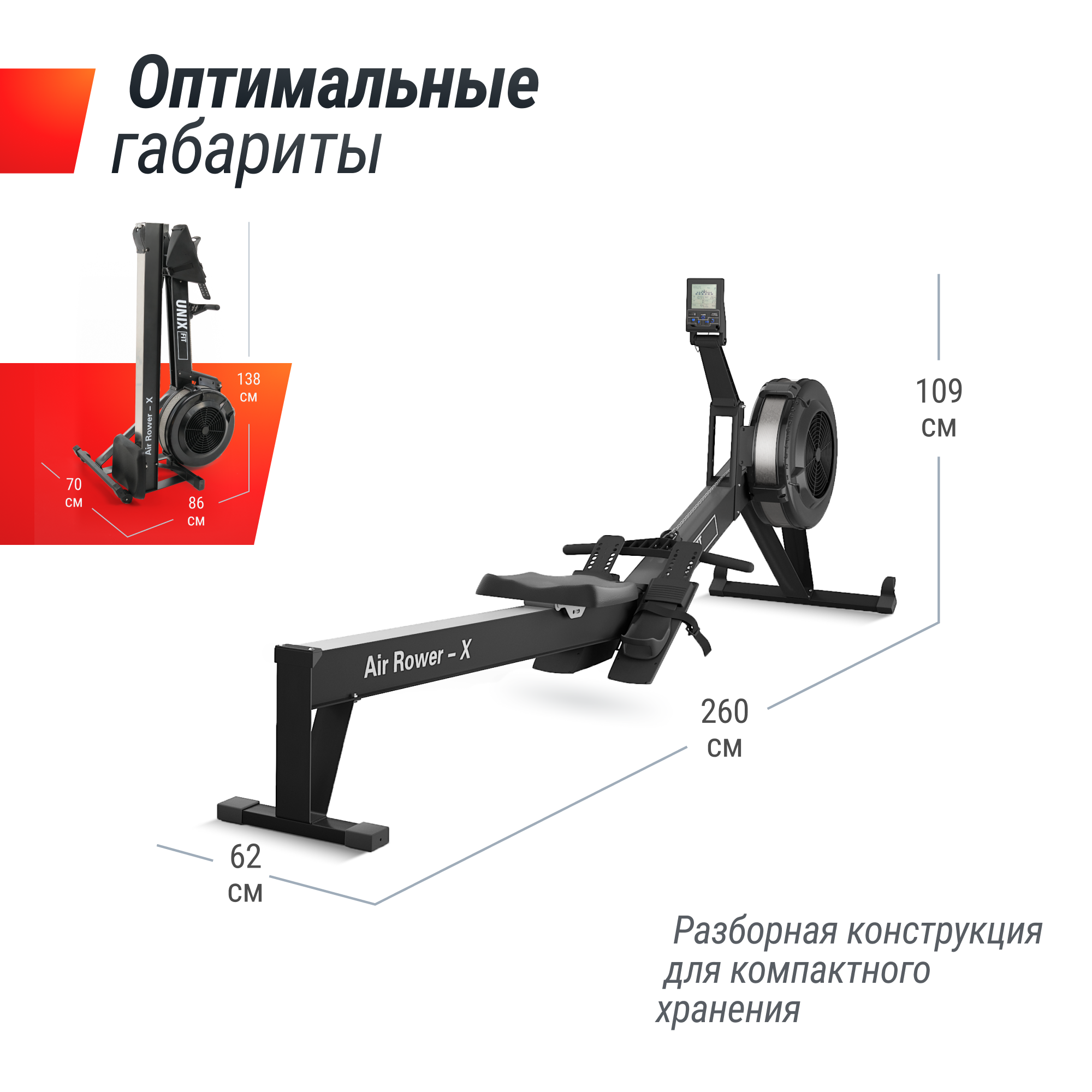 размеры.png