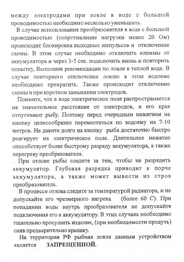 доп_карась4.jpg доп_карась4.jpg