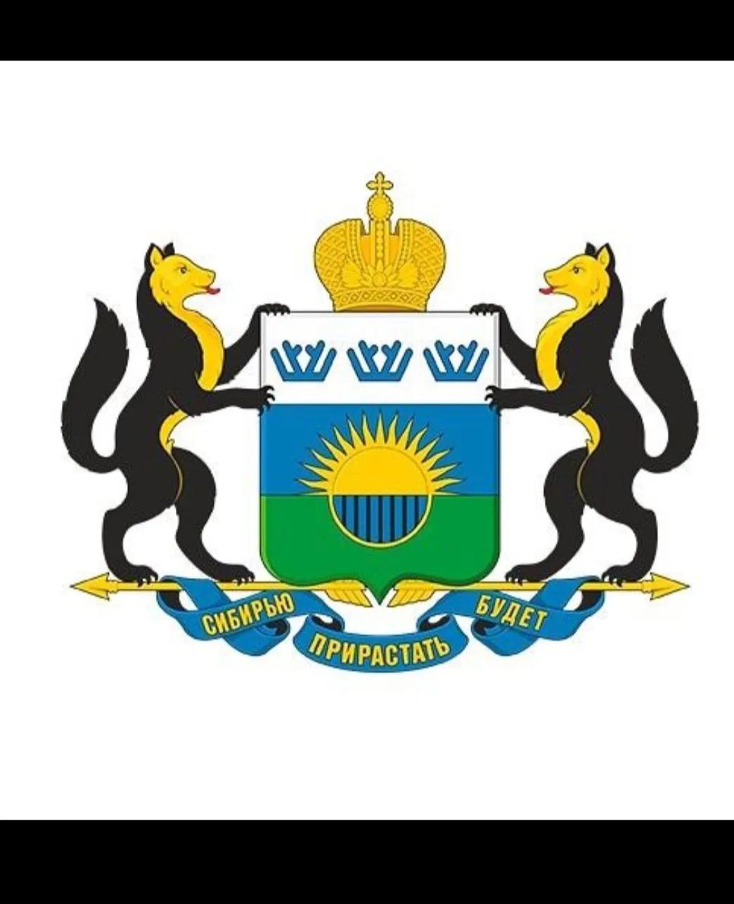Герб Тюмень.jpg
