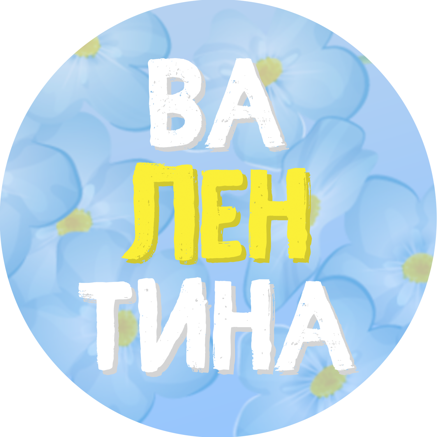 ИП Ратникова В Г