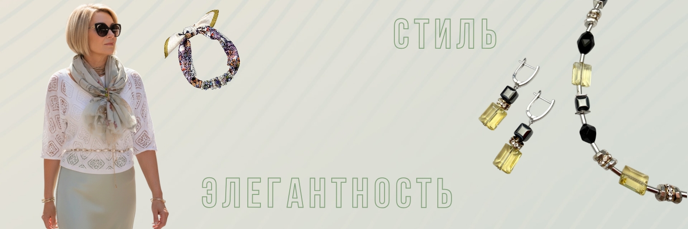 НАШИ НОВИНКИ