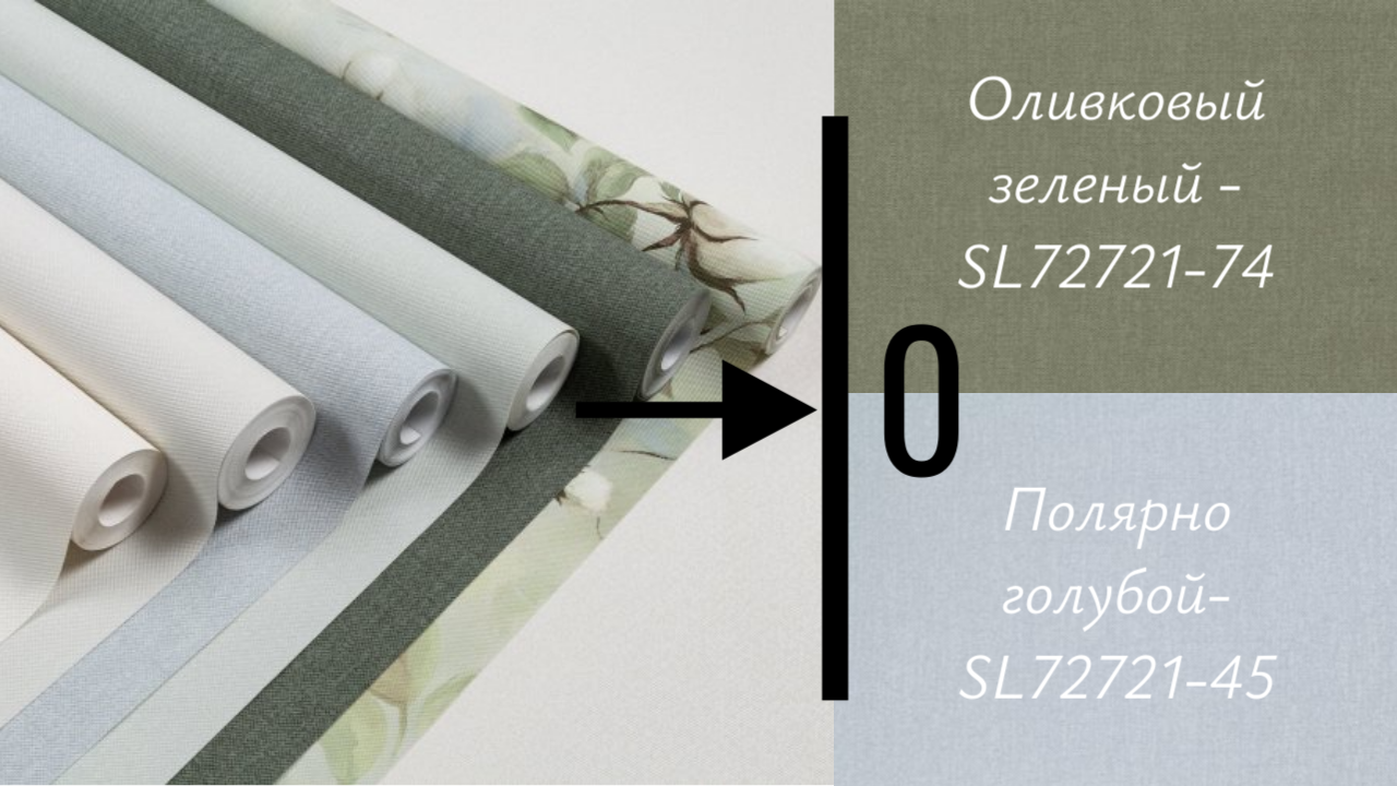 oboi-organic-sl72720-akvarel-floristika обои органик хлопок флористика фоны