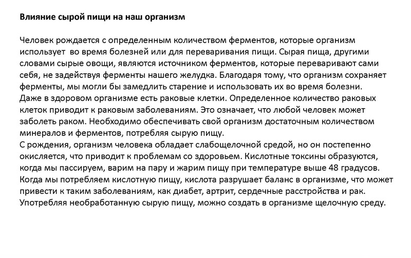 Lequip_Company_Profile_2014_All_Страница_13_cr.jpg