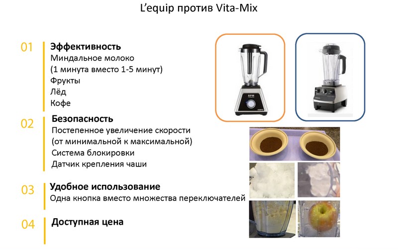 Lequip_Company_Profile_2014_All_Страница_18_cr.jpg